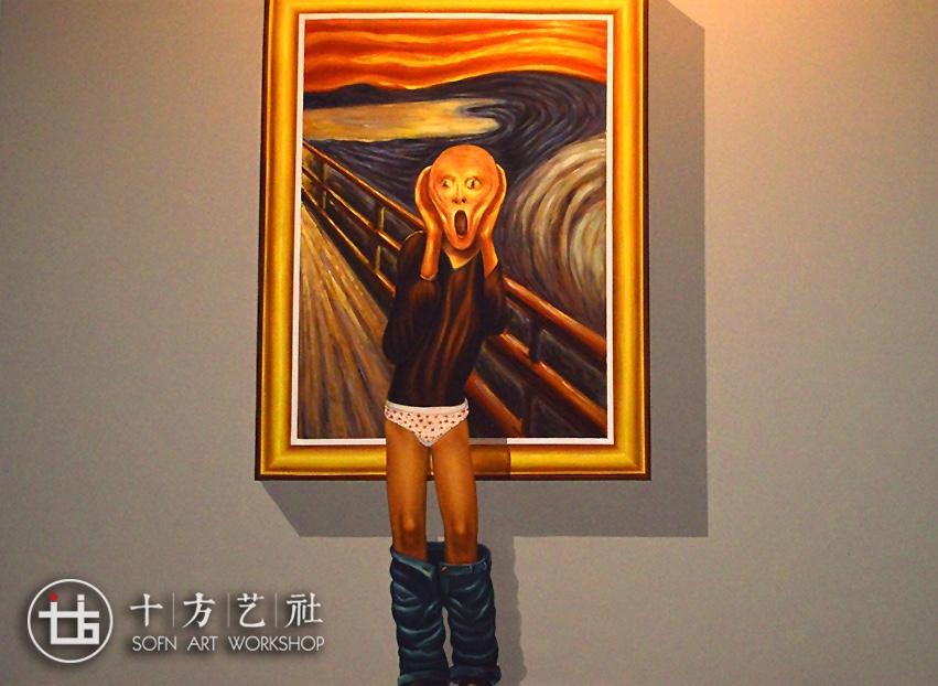 西安大唐西世3D画展绘制成品_西安3D立体画【十方艺社】